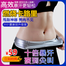 Net red sweat pants womens summer high waist belly exercise five points explosion sweat slimming thin belly artifact yoga dance suit