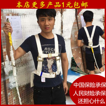 Aerial work safety belt five-point full body safety belt outdoor construction wear-resistant air conditioning installation electrician belt rope
