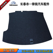 Original Volkswagen New and Old Maiteng Bora Golf Sauteng Spare Tire Cover Trunk Pad Hard Carpet Tire Cover