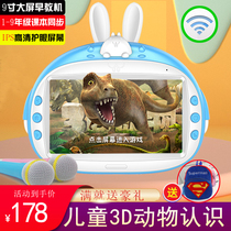 9 inch childrens early education machine WiFi connected 7 inch learning story machine baby touch screen karaoke 0-3 years old 6 years old