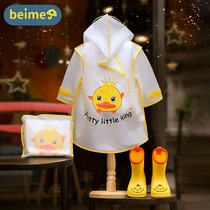 Beimei childrens raincoat Boy girl 3 years old kindergarten baby school coat 2 children childrens full body raincoat set