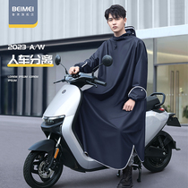 Mei Electric Motorcycle Connector Single Person Rainclothes for Adult Mans cycling suit for long full body storm and rain clothes