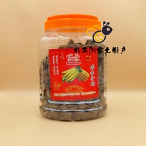 Chaozhou specialty Minghao Old citron licorice fragrant yellow Buddha hand fruit Chaoshan Sambo Candied cold fruit 450g