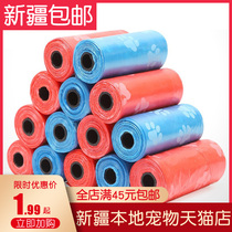 Printed pet garbage bag dog environmentally friendly clean pick-up 15 rolls dog cat supplies Golden Retriever
