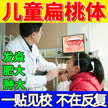 Tonsillar Hypertrophy Treatment of children with foreign body dry itching chronic tonsil inflammation medicine sore throat swelling and pain artifact paste
