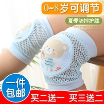 Childrens knee pads Summer thin childrens elbow pads Summer girls learn to climb 5-year-old fall-proof boys knees
