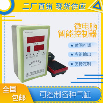 Cylinder gas-liquid booster cylinder punch press machine microcomputer intelligent controller fully automatic programmable counting customization