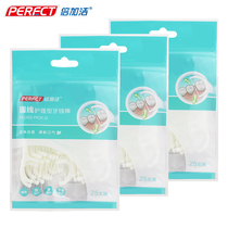 Doujia Jie Floss Line Round Wire Ultra-fine Floss 3 Bags 75 Family Portable Floss Stick