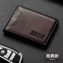 ~ Drivers license leather case Mens integrated bag ultra-thin multi-function two-in-one cowhide drivers license driving woman