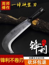 Carbon steel hatchet manual knife forging knife chopping wood chopping wood pruning outdoor open road knife grass mowing knife bamboo knife farm tool sickle