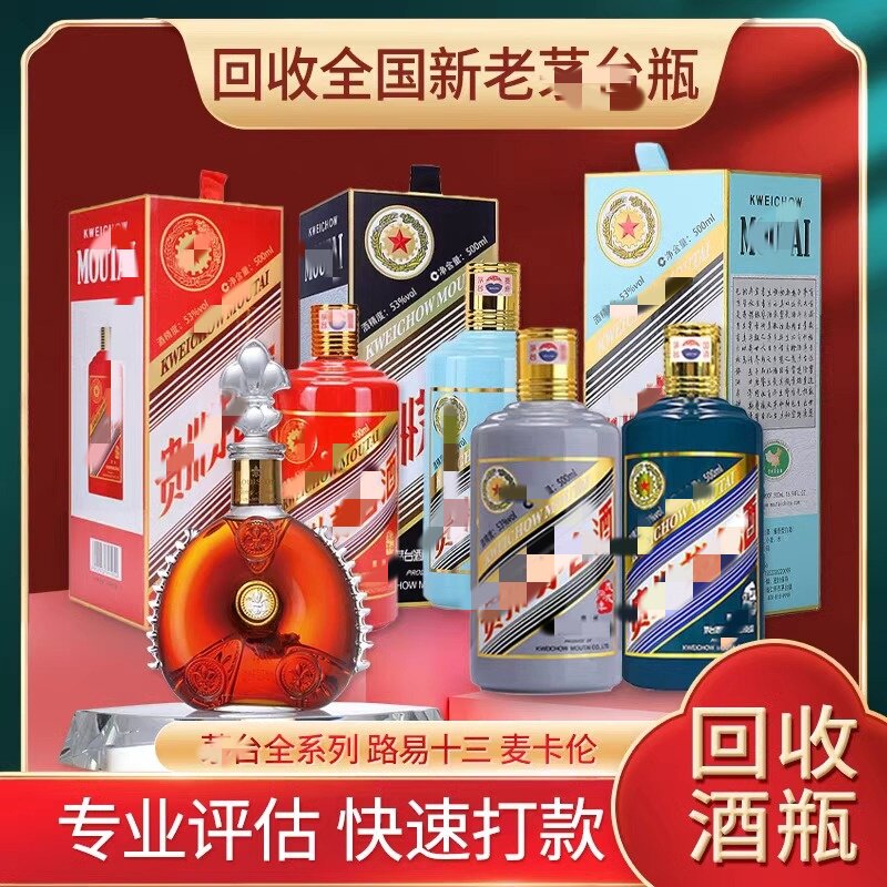 茅台15年空酒瓶-茅台15年空酒瓶促销价格、茅台15年空酒瓶品牌- 淘宝