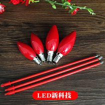 Simulation LED electronic incense E14 screw mouth E12 bulb red candle furnace God of wealth Guanyin Buddha replacement accessories