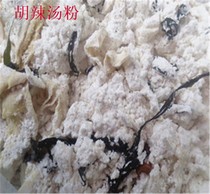 Shandong specialty flour bulk Hu spicy soup instant porridge soup powder soup breakfast porridge 5kg commercial