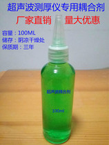100Ml special coupling agent for ultrasonic thickness measurement coupling agent for thickness measurement coupling agent for ultrasonic coupling agent for industrial coupling agent