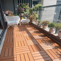 Plastic Wood outdoor terrace balcony courtyard garden outdoor renovation Ground Self-laying anti-corrosion splicing solid wood floor