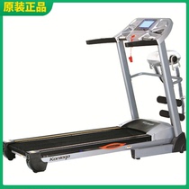 Original Konlejia K142B-1 multifunctional home electric treadmill silent folding shock absorption fitness