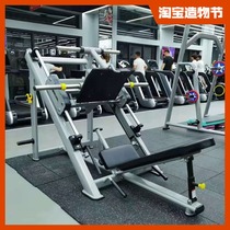  MBH Mai Baohe inverted pedaling machine 45 degrees inverted pedaling trainer Fitness equipment oblique inverted pedaling machine XH-022