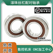 NSK screw bearing 25TAC62 30TAC62 35TAC72 40TAC90B B C DDG double seal