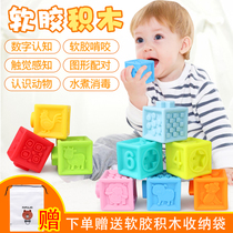 Baby soft rubber building blocks Silicone baby toys 6-12 months early education puzzle can bite boiled teeth bite 1-3 years old