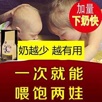 Breast Milk Tea Increase Milk After Milk Lactation Breast Milk Under milk tea Lower milk Milk Themetics Raw Milk Raw Milk