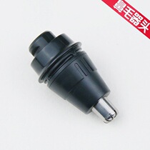 Suitable for Junpai Phillips Philips razor accessories series5000 6000 7000 nose hair head