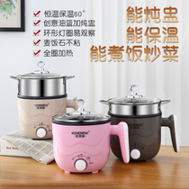 Milk pot non-stick pot baby supplementary food pot multifunctional baby cooking stew milk pot instant noodle pot small cooking pot plug-in