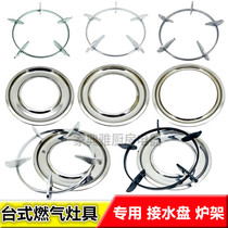 Universal desktop gas stove bracket round sky gas stove accessories burner tripod thickened non-slip pot rack stove shelf