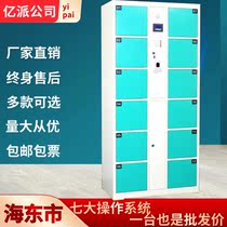 Haidong custom supermarket electronic storage cabinet Intelligent 36 doors Fingerprint credit card face WeChat scan code storage locker