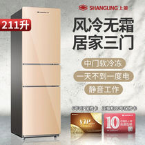 Shangling refrigerator three-door large-capacity household double-door multi-door refrigerator air-cooled frost-free small rental house Double Deer