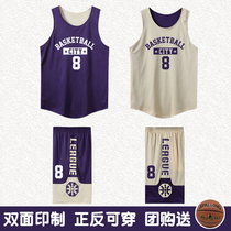 Double-faced basketball suit suit mens and womens custom vest plus one Jersey student competition sports training team uniform