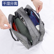 Fitness bag Female wet and dry separation swimming bag Sports bag Male waterproof beach bag Portable gym training special bag