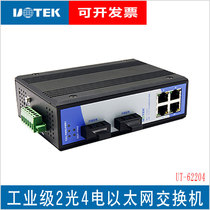Yutai UT-62204 10 100M 2 Optical 4 Electric Industrial Ethernet Switch Optional Single Mode Multimode