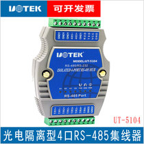 Utai UTEK industrial grade one point four rs485 hub photoelectric isolation 1 way to 4 way distributor UT-5104