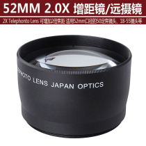 52mm range increase lens 2X times increase lens camera additional lens multiplier mirror Pentax or Nikon 18-55