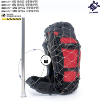 PACSAFE backpack wire network security anti-theft net mesh 55L 85L 120L 140L