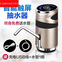 ~ barrelled water pumped water fountain water dispenser water outlet home electric pure water barrel pressed water automatic water
