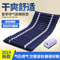  Medical anti-bedsore air mattress Hospital single fluctuating inflatable mat bed bedridden elderly paralyzed patient home care