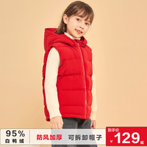 Joy home autumn and winter childrens down vest removable hooded horse clip male and female children childrens shoulder and thick
