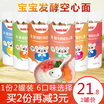 Happy kids fermented macaroni 2 cans Baby slim nutritious noodles Childrens fruit and vegetable noodles 1 non-baby food supplement