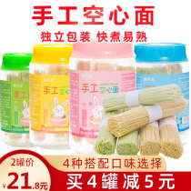 Manual Fermented Hollow Face 120g * 2 cans Childrens Baby Nutrition Health Add Fruit Vegetable Fine Noodles Non-Baby