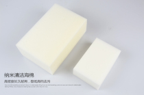 (Extraordinary) Professional Sticker Wall Paper Wallpaper Wall Cloth Tool Decontamination Nano Sized Sponge Clean Glue Sponge