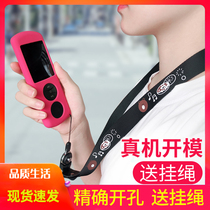 Kodong Xinfei Translation Machine 3 0 silicone shell protective coat Tempered film Laminate 2 0 translator leather condom Protective shell anti - drop and dust - proof shell coat Buy Set of conveyor rope