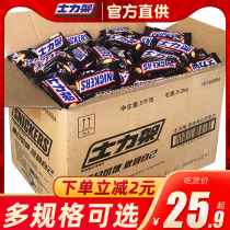 Doves Peanut Sandwich Chocolate 5 Jin for the New Year Family Bucket Candy Snack Wholesale