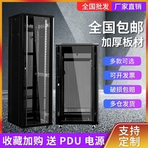 Network cabinet 1 meter 2 meter server cabinet 42U power amplifier 18U22U weak current switch 12U6U wall hanging monitoring