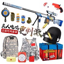  M24 sniper simulation real soft bullet grab 98K shell throwing high-precision sniper manual awm gunfight equipment Barrett amw toy 