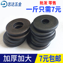 National standard flat pad iron hair black enlarged thickened flat washer M456M8M10M12-M20 screw washer non-standard flat pad