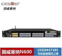 Guowei Seine N600 program-controlled group Phone Switch 4-8 outside 24-56 extension Guangzhou