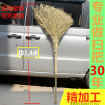  Weiyang broom cleaning Bamboo broom Handmade small broom road cleaning sweeping yard outdoor indoor road sweeping