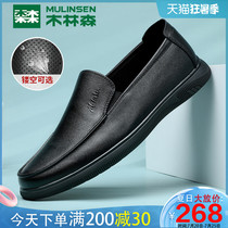 Mulinsen mens shoes business casual shoes Loafers mens 2021 summer leather hollow breathable daddy cool leather shoes