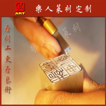 Luz just handmade seal engraving custom calligraphy leading chapter national painting pressure corner name idle chapter artist Lehuman art political print